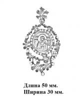 23-143 Подвеска (Ag 925)