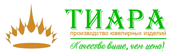 Тиара